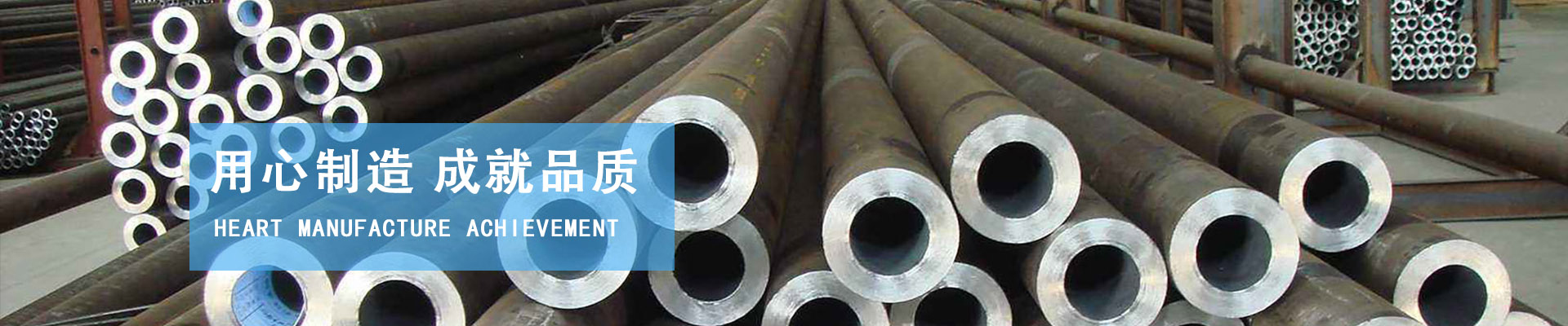 山东鲁新联钢铁有限公司